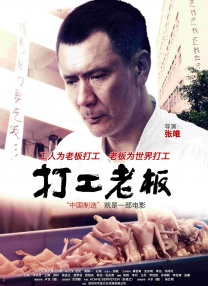 白桃花在线